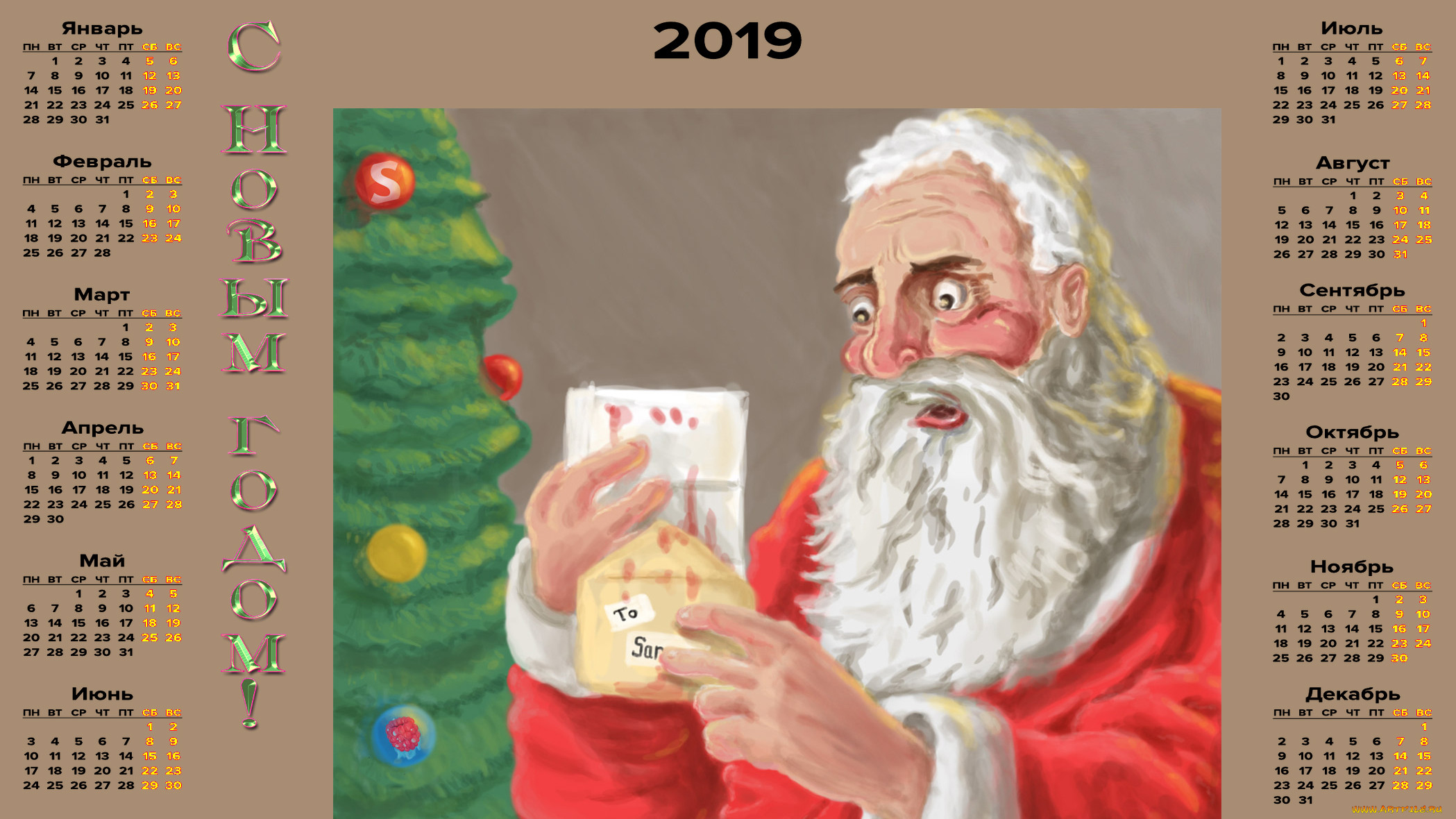 , ,  , , , 